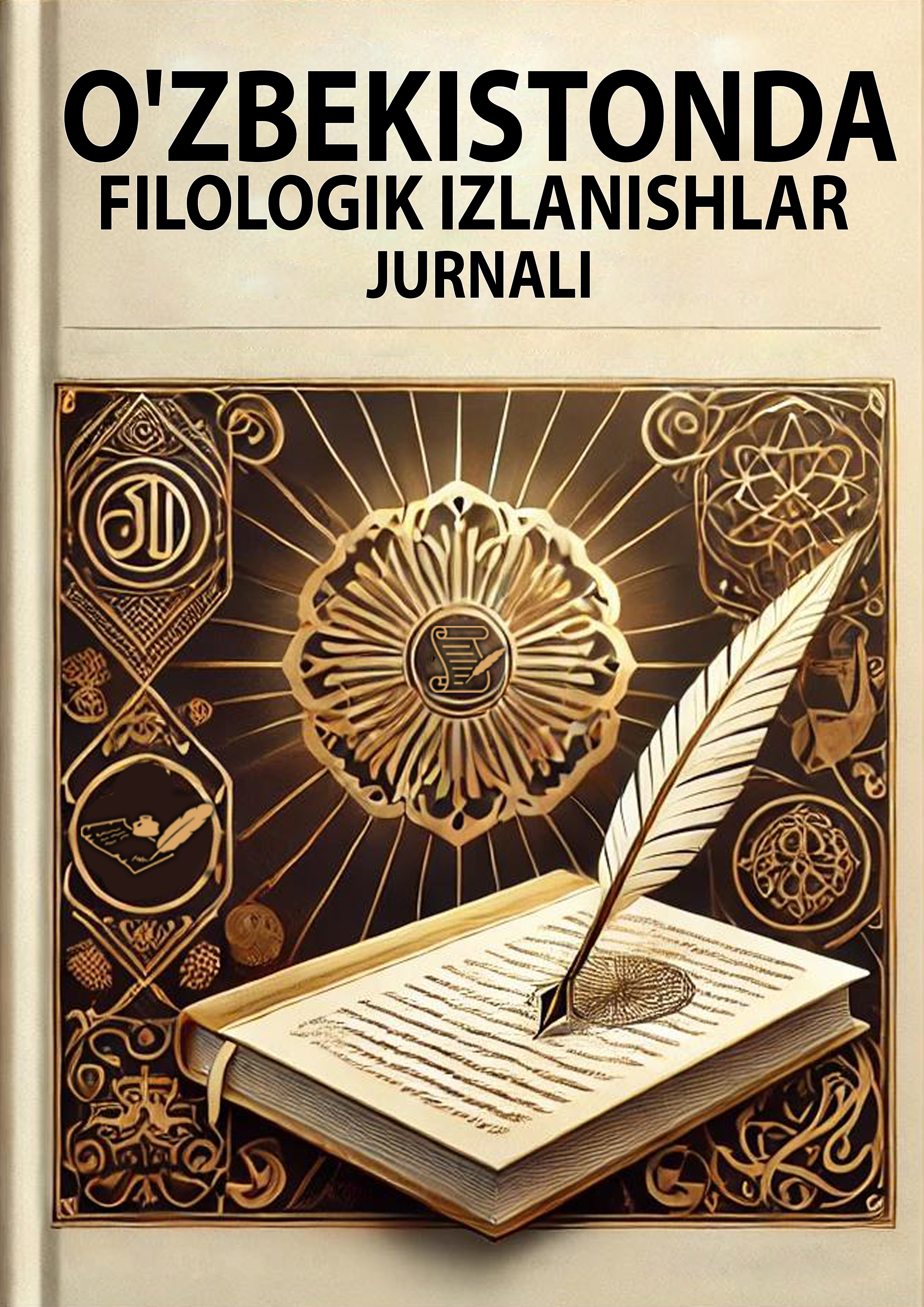 View Vol. 1 No. 1 (2025): O'zbekistonda Filologik Izlanishlar Jurnali